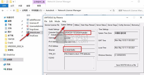 navisworks manage2022 autodesk navisworks manage軟件下載 附安裝教程 安下載